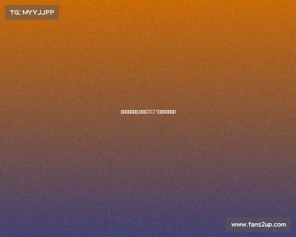 赛事创始杨建平,杨建平2021最新比赛全视频